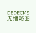 两边环绕该项目进行了全面总结取深切交&hellip;